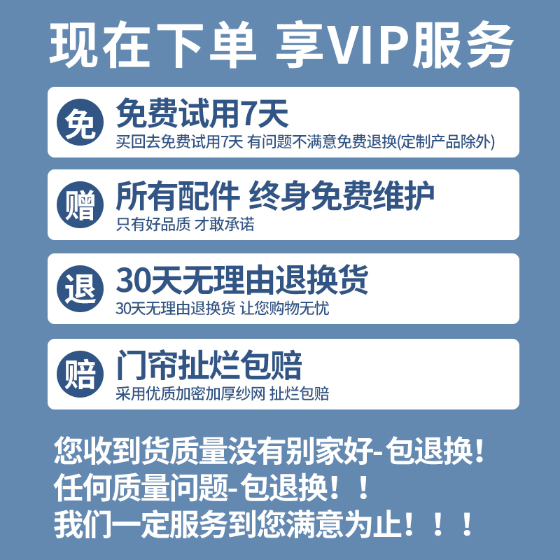 夏季魔术贴防蚊门帘家用免打孔隔断网纱门帘磁铁自吸金刚网纱窗网