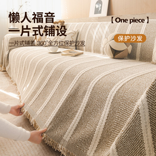 法式复古四季通用沙发巾盖布2026新款一整张全盖防猫抓套罩毯子 - 图1