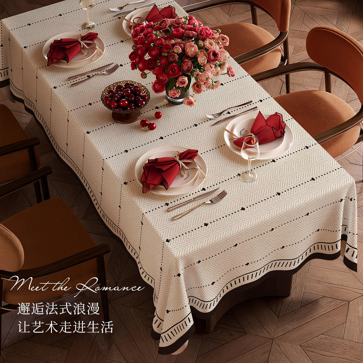 法式复古仿麻桌布2026新款轻奢高级感免洗防水防油台布茶几盖布,淘宝优惠券,粉丝福利购,淘宝优惠卷