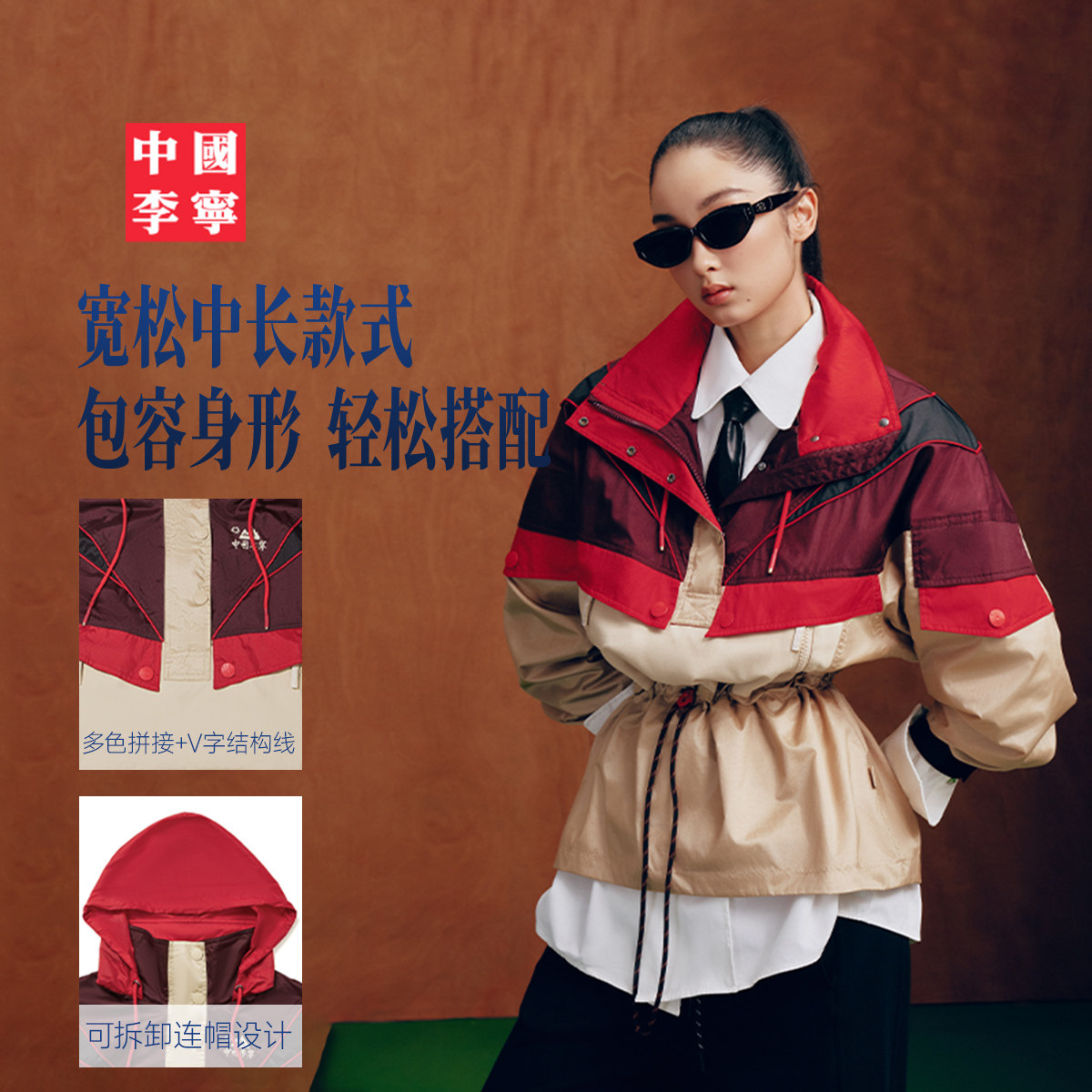 图 2