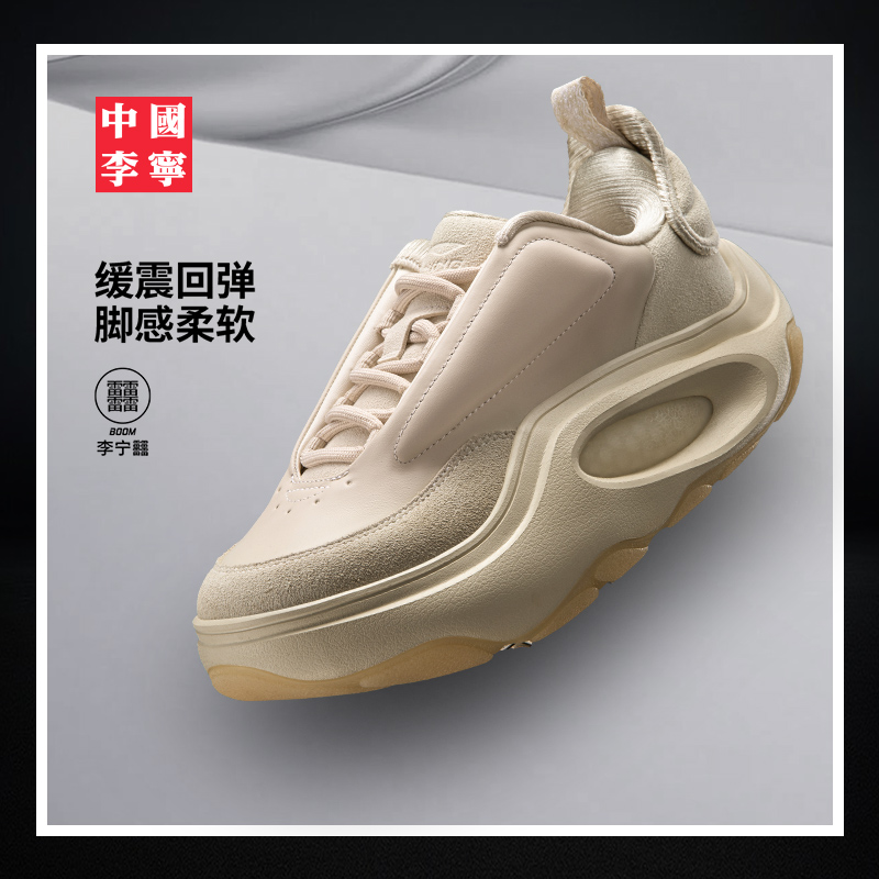 中国李宁云游SNOW运动鞋男女鞋2025新款情侣鞋子潮流低帮运动鞋 - 图0