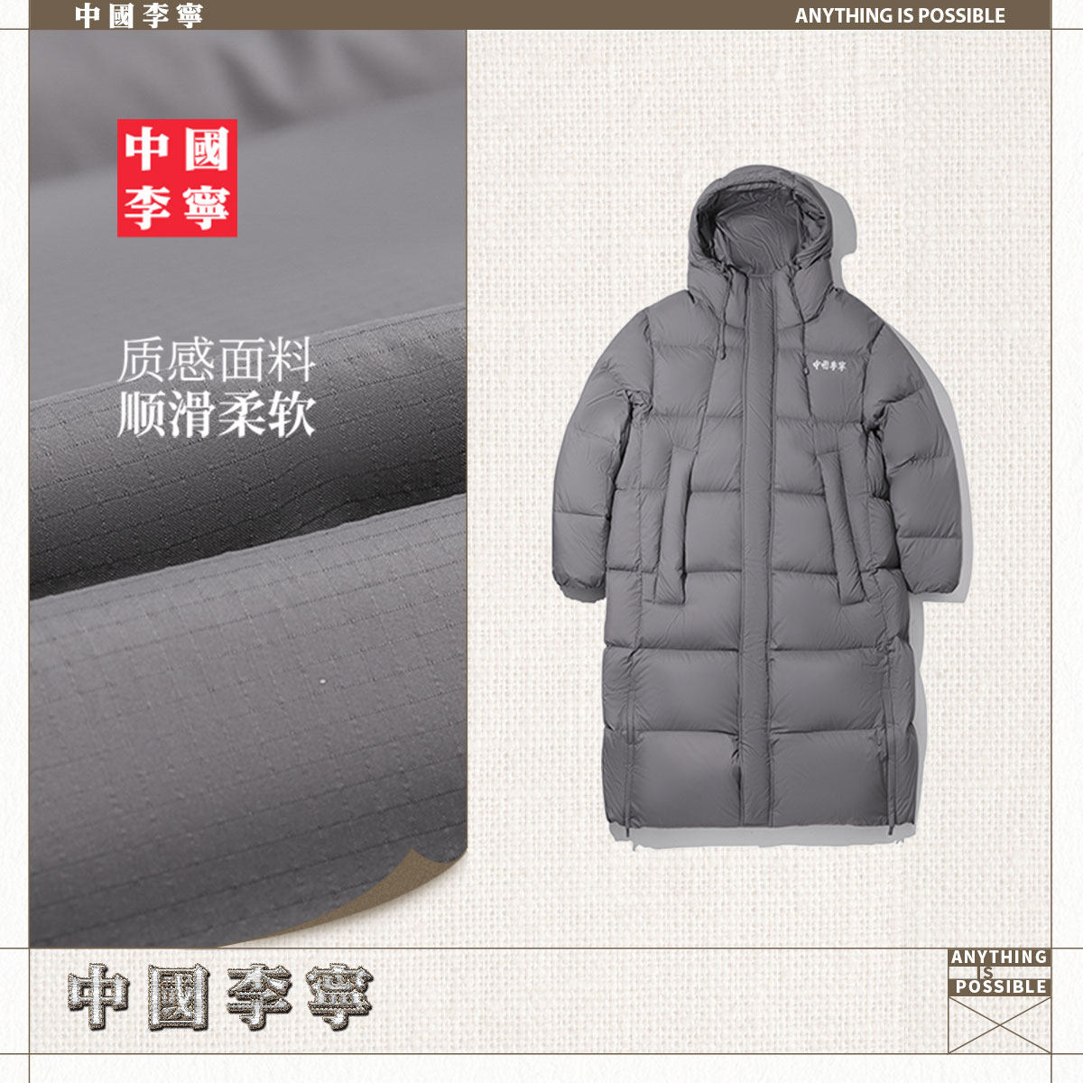 中国李宁羽绒服男士长款外套新款男装上衣冬季反光宽松运动服