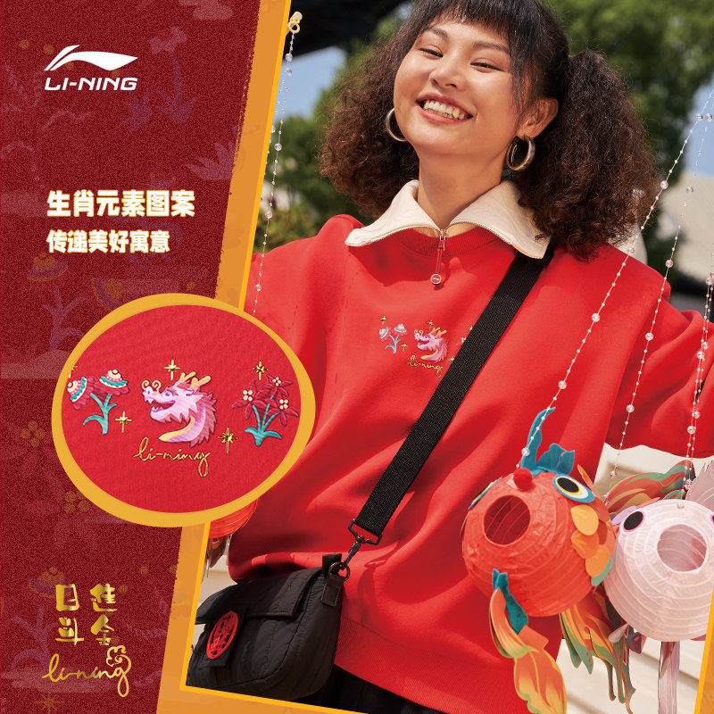  中国李宁运动卫衣/套头衫