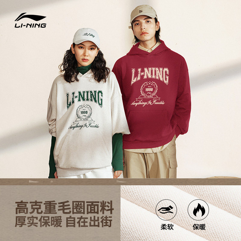  中国李宁运动卫衣/套头衫