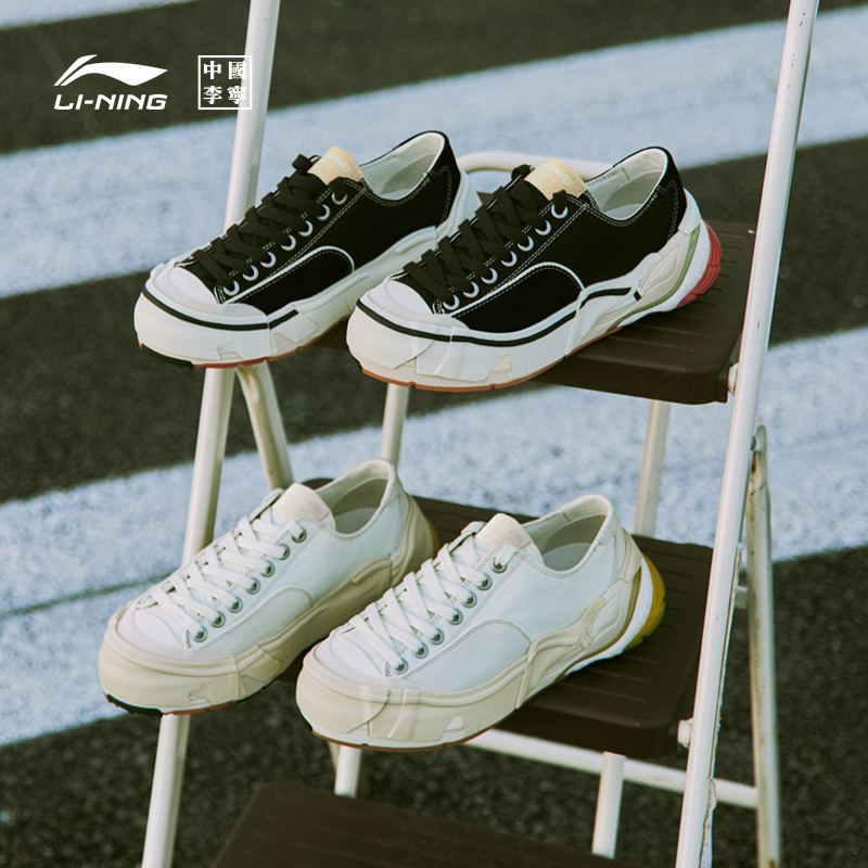 肖战同款中国李宁日进斗金休闲鞋 中国李宁帆布鞋