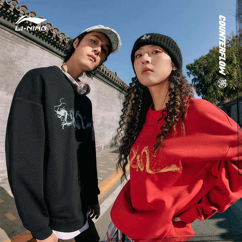  中国李宁运动卫衣/套头衫