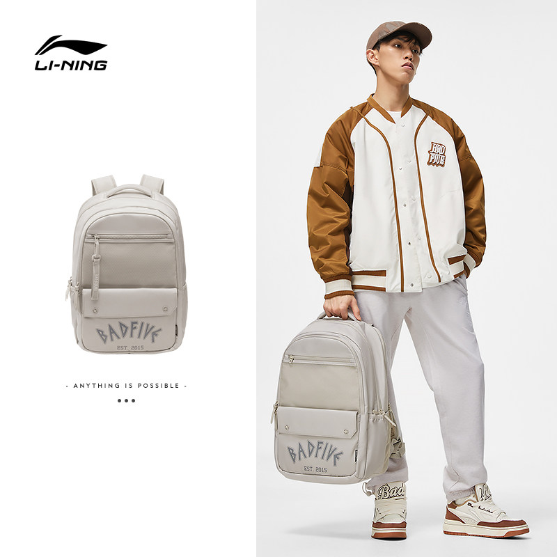 李宁反伍badfive篮球系列双肩包 中国李宁双肩背包