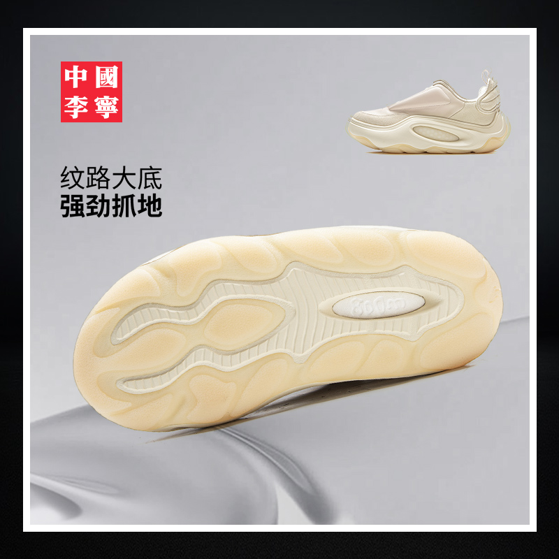中国李宁云游SNOW运动鞋男女鞋2025新款情侣鞋子潮流低帮运动鞋 - 图1