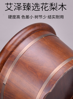 艾泽花梨木泡脚桶多种高度可选