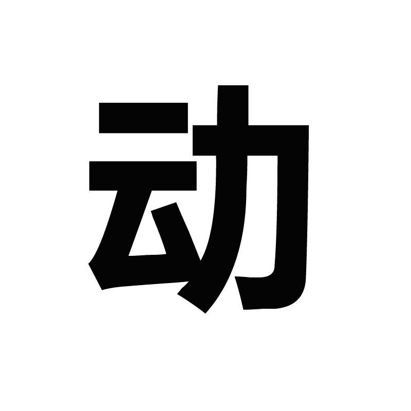 户外拓展儿童游乐园活动区场地攀爬设施木树屋滑梯草图大师SU模型 - 图1