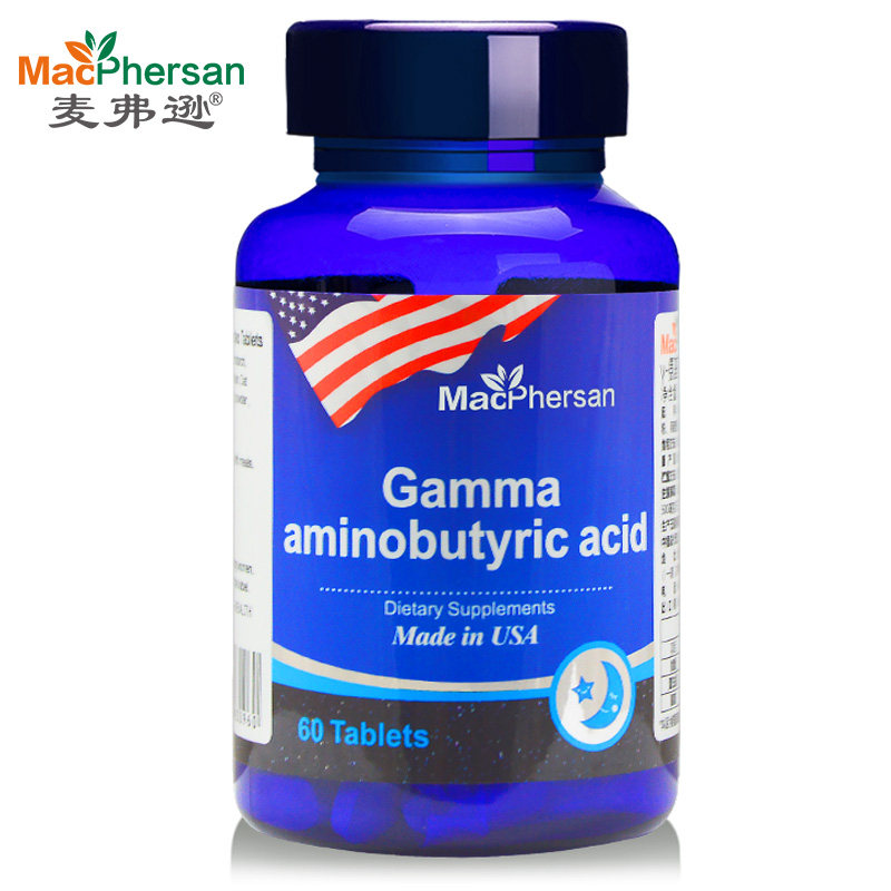 美国原装进口gaba片0助眠氨基丁酸 天御保健食品褪黑素/蛇麻草/圣约翰草