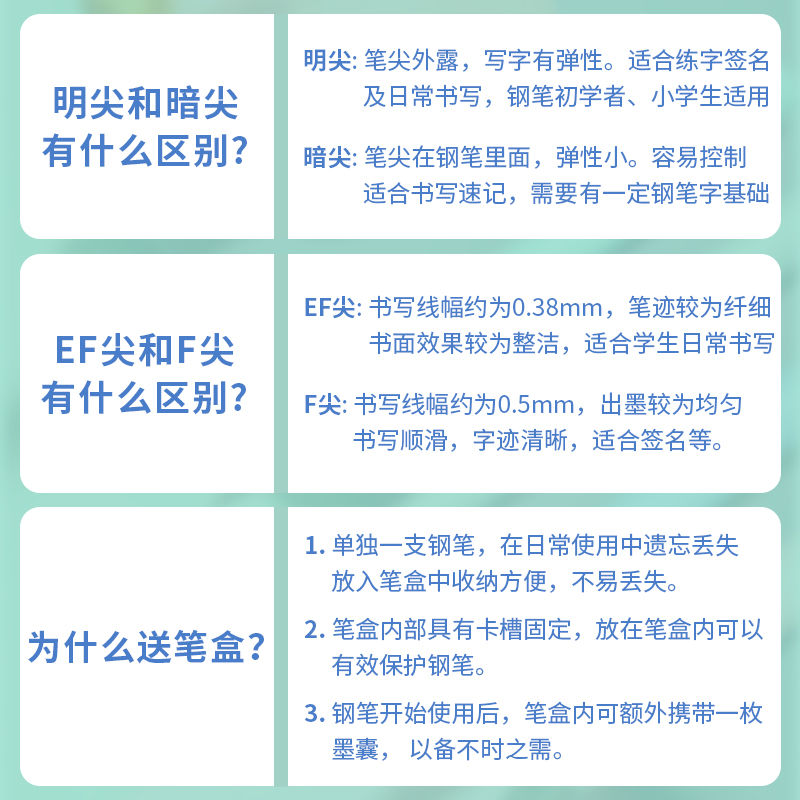 得力钢笔小学生专用可擦三年级0.38老师推荐三年级练字矫姿笔可替换墨囊钢笔儿童钢笔男女孩初学者写字矫姿-图3