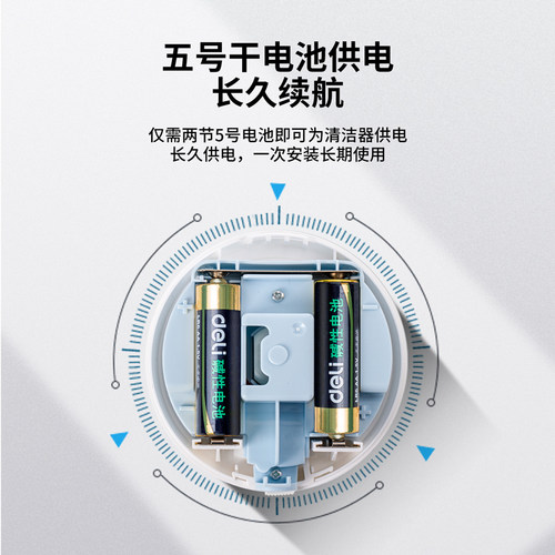 得力文具桌面吸尘器学生便携自动小型吸橡皮擦铅笔屑电动迷你微型大吸力桌面清洁器清理桌面键盘吸屑机 - 图1