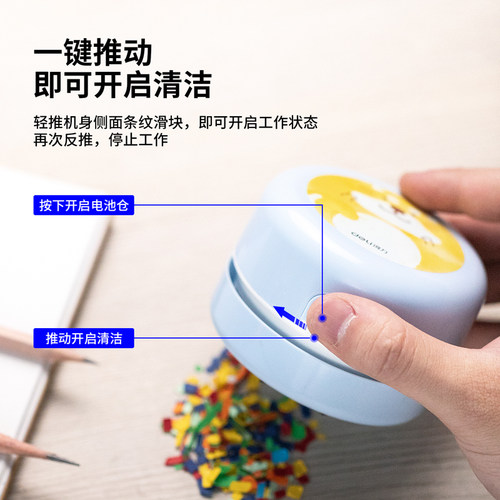 得力文具桌面吸尘器学生便携自动小型吸橡皮擦铅笔屑电动迷你微型大吸力桌面清洁器清理桌面键盘吸屑机 - 图0