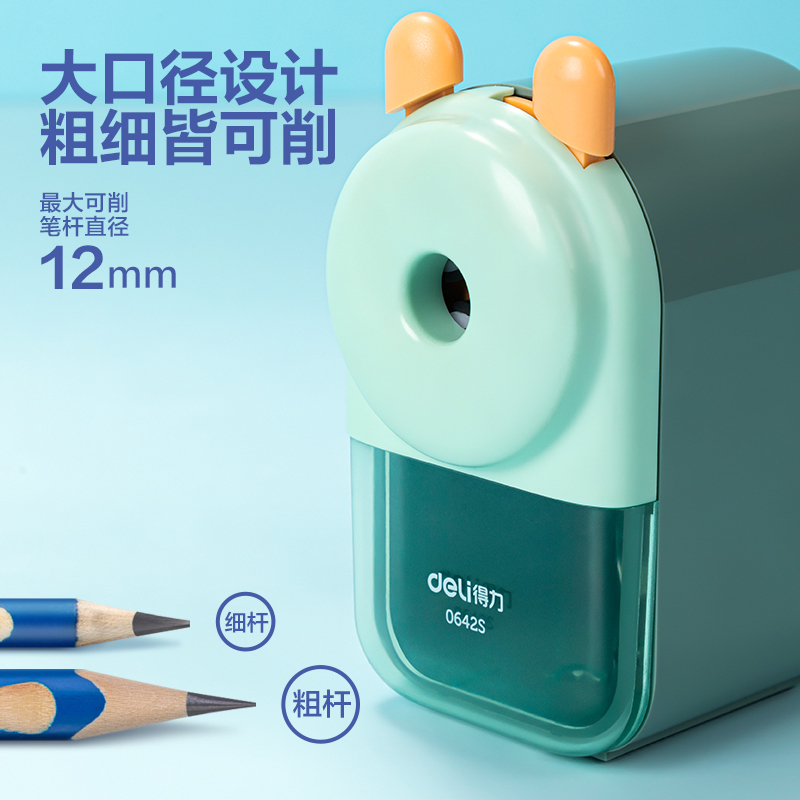 得力粗杆铅笔大孔削笔器洞洞笔卷笔刀小学生专用自动削笔刀儿童绞笔刀素描铅笔转笔刀大口径卷笔刀手摇削笔机 - 图0