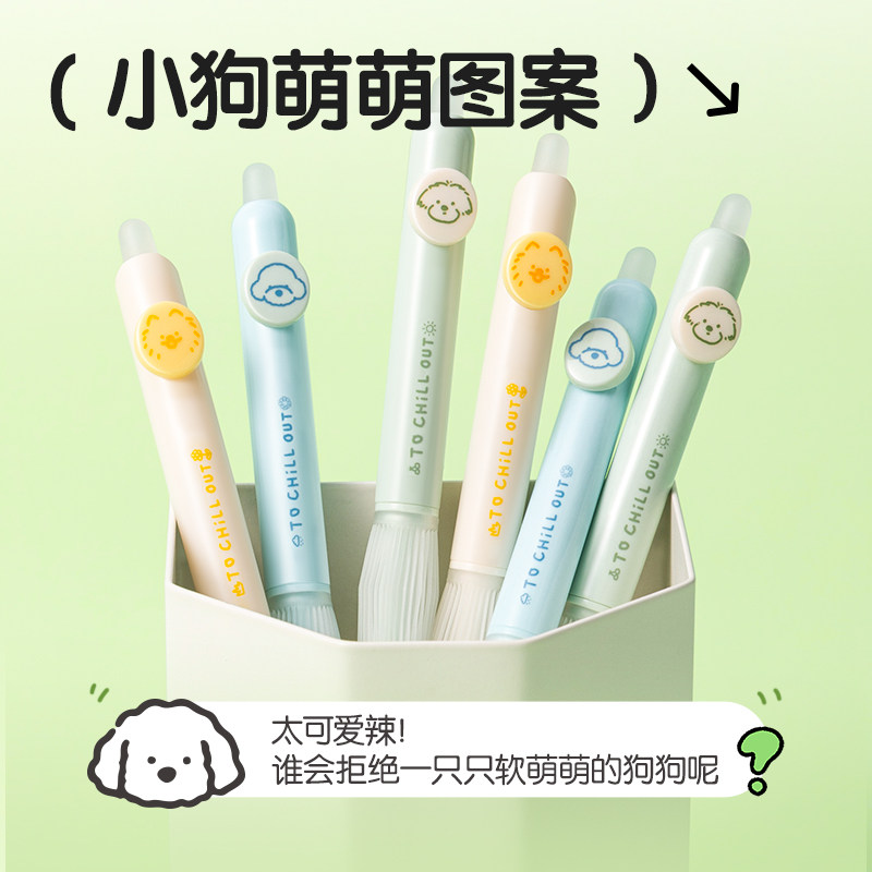 得力可擦中性笔小狗日记小学生用3-5年级可擦笔按动子弹头黑色0.5mm写错即擦笔儿童写字水笔可擦,淘宝优惠券,粉丝福利购,淘宝优惠卷