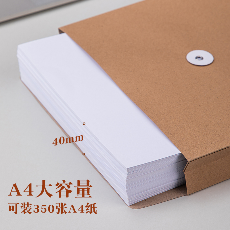 得力文具牛皮纸档案袋A4纸质文件袋文件夹文档文件收纳40mm背宽不易变形加厚投标合同资料批发大容量50个装,淘宝优惠券,粉丝福利购,淘宝优惠卷