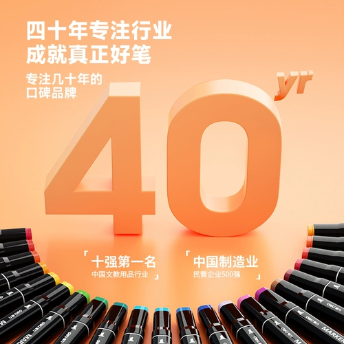 Маркер для школьников, художественная акварель, двусторонние мелки, детская кисть, быстросохнущая раскраска на водной основе, детские комиксы, 48 цветов, 24 цветов, граффити, 60 цветов, 80 цветов