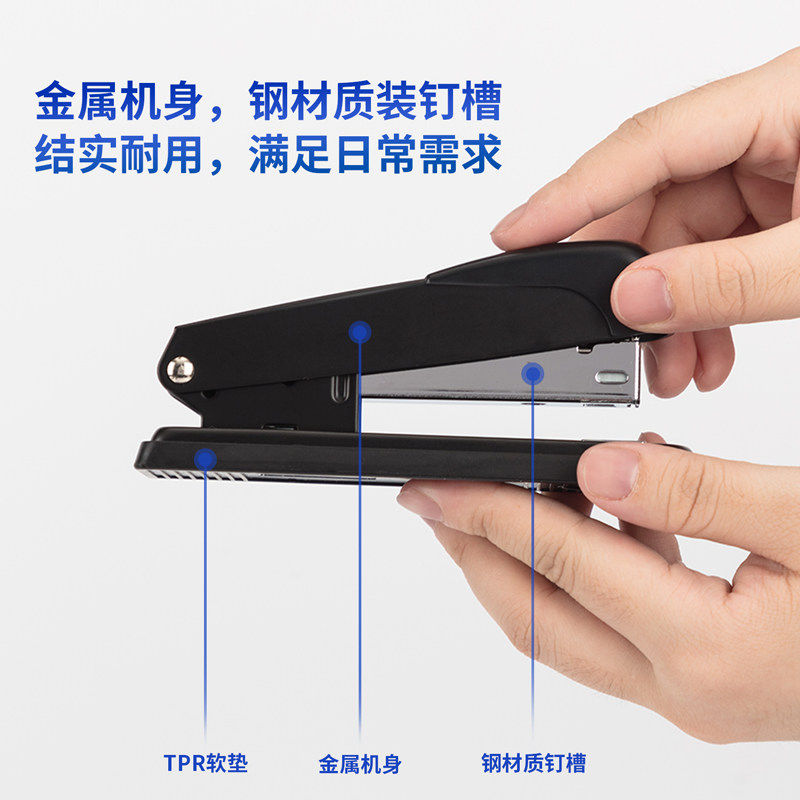 Deli stapler for student office use, standard large and small, thickened binding, labor-saving and durable stapler, stapler set, multi-specification binding information, business multi-function stapler