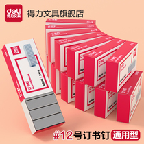 (10 boxes) Right-hand Staple 12 10 of book pins Book pins 24 6 Standard type stapler 25 Page five boxed 12 Number of bookings Stainless Steel Staples 0012 Office Stationery