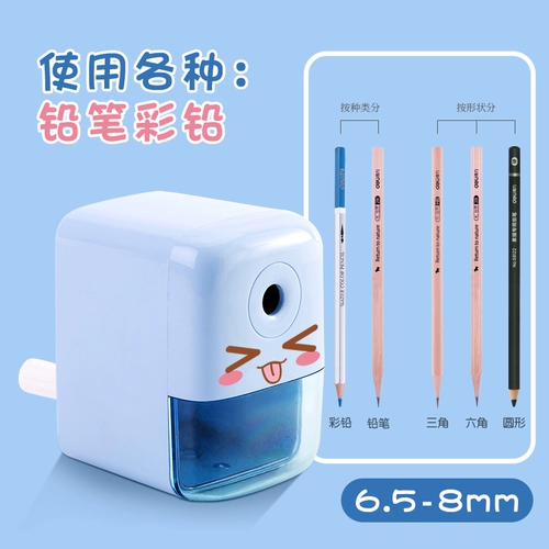Канцтовары, детская автоматическая универсальная художественная мультяшная точилка
