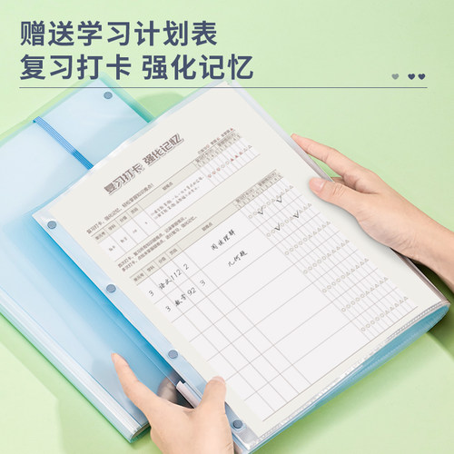 得力A3试卷收纳册学生分类册多层文件夹资料册透明小学生考试资料整理大容量装试卷插页卷子 - 图1