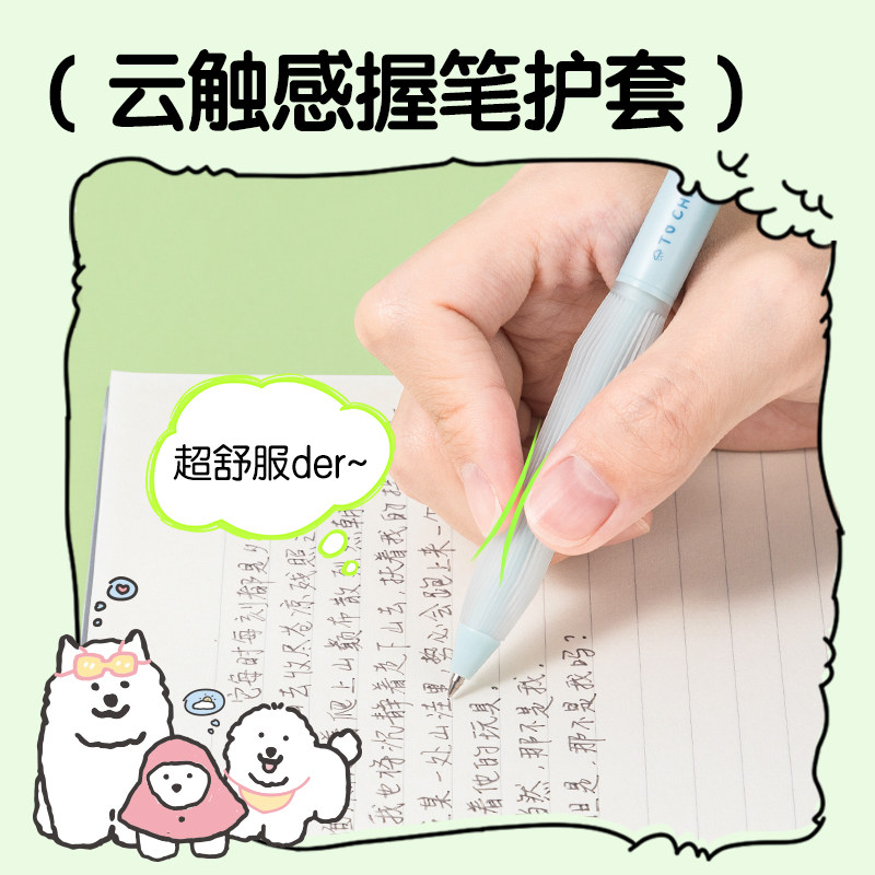 得力可擦中性笔小狗日记小学生用3-5年级可擦笔按动子弹头黑色0.5mm写错即擦笔儿童写字水笔可擦,淘宝优惠券,粉丝福利购,淘宝优惠卷