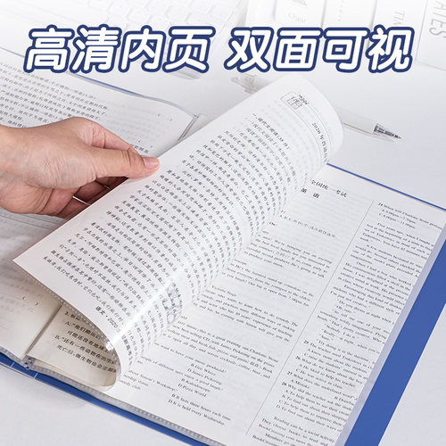 得力资料册a4透明插页学生文件夹资料收纳册资料档案袋整理办公用品产检孕检收纳册谱夹奖状收集册乐谱册收纳 - 图0