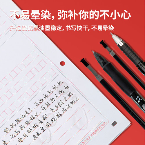 得力金榜题名考试专用文具套装高考中考专用文具套装涂卡笔2b铅笔考试用考试笔答题卡2比公务员省考地方编 - 图1