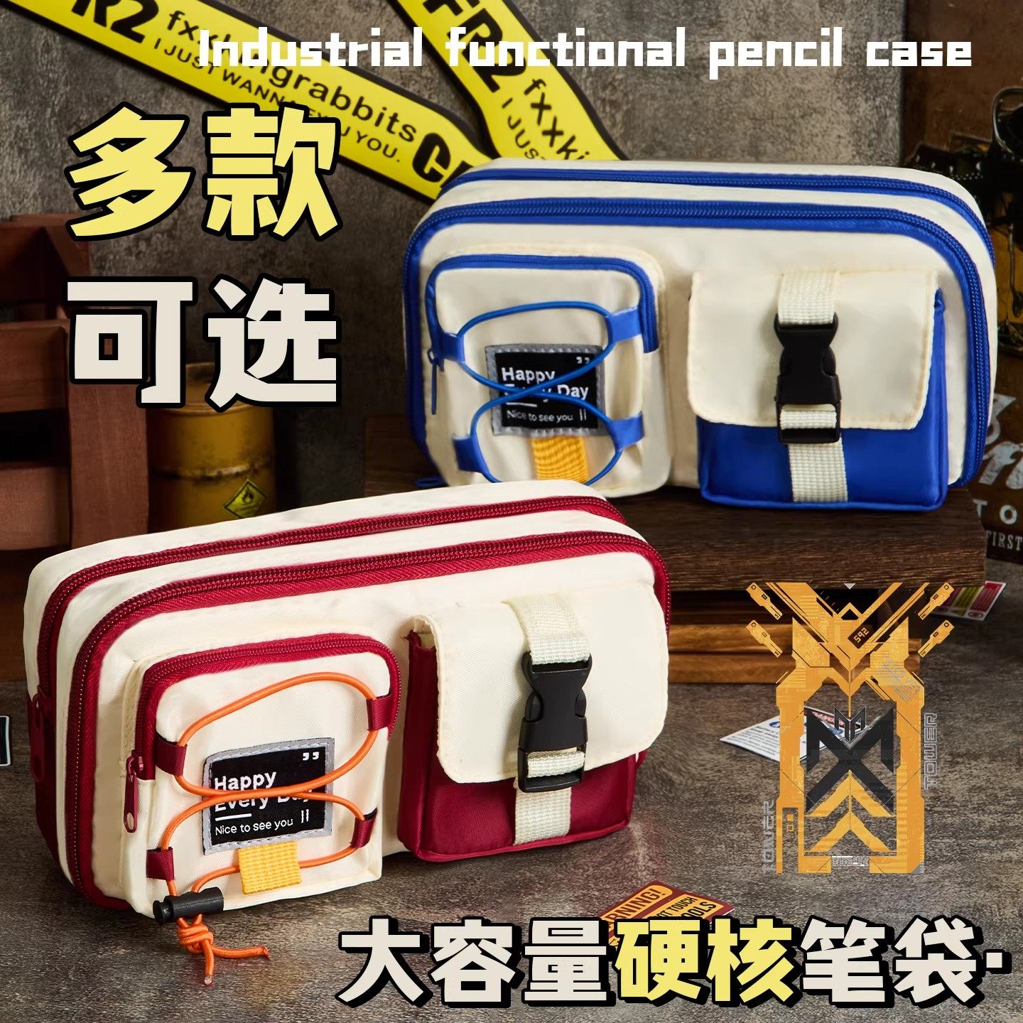 硬核工装风笔袋ins风男孩耐脏2026新款文具盒学生大容量高颜值铅笔盒简约初高中生男生女生多功能小众铅笔袋,淘宝优惠券,粉丝福利购,淘宝优惠卷