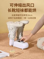 Сушка для обуви 烘鞋器干鞋烤鞋神器除臭杀shoe dryer dry