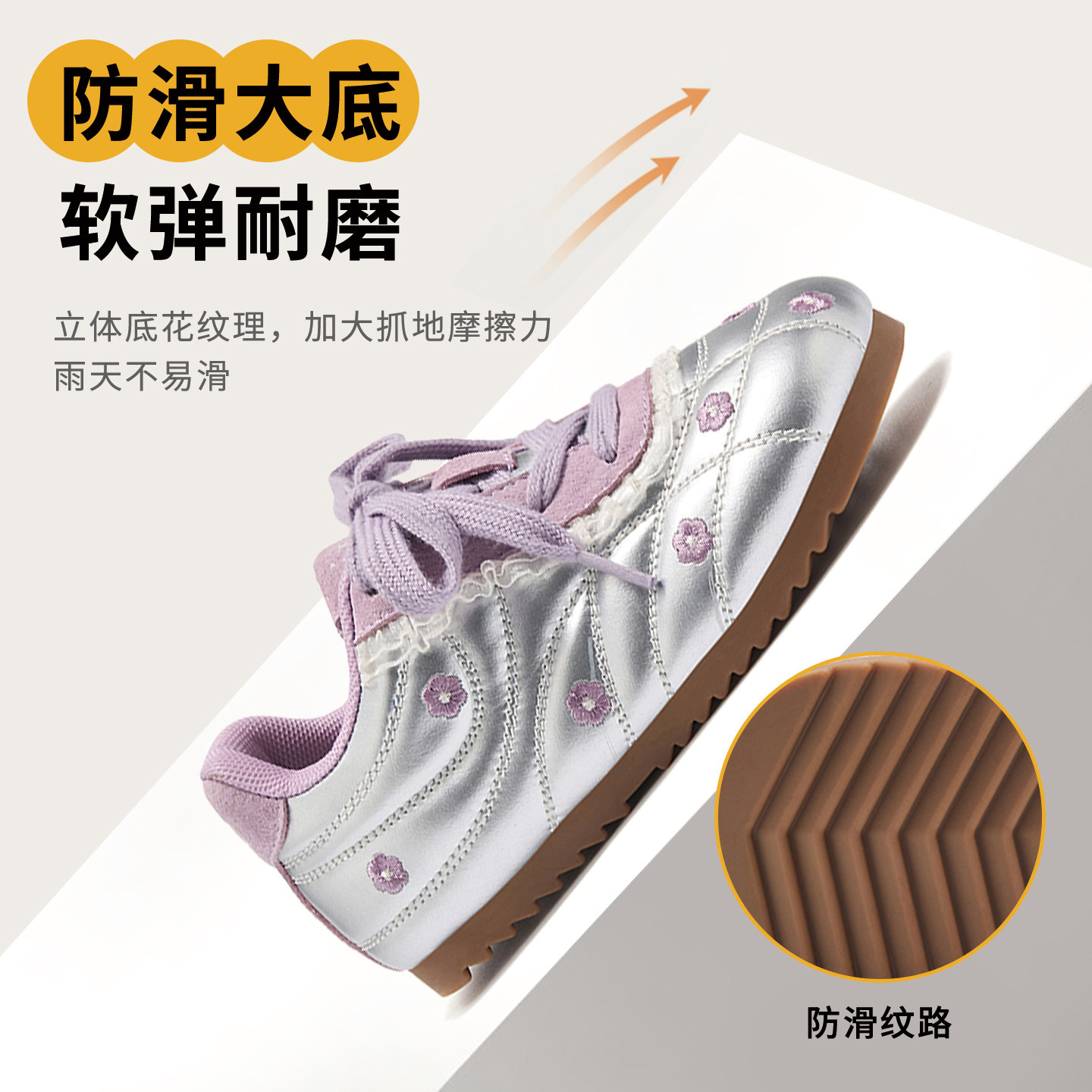 TATA童鞋儿童板鞋2025秋季新款女童防滑轻便运动鞋休闲百搭跑步鞋,淘宝优惠券,粉丝福利购,淘宝优惠卷