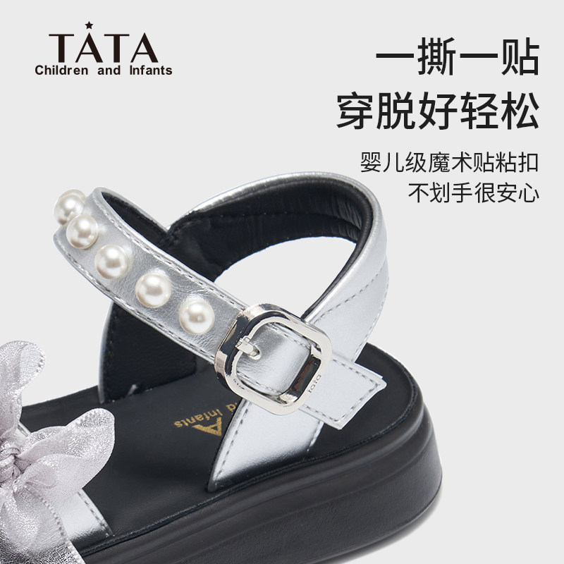 他她童鞋女童凉鞋夏儿童公主鞋珍珠芭蕾风鞋蝴蝶结凉鞋沙滩拖鞋,淘宝优惠券,粉丝福利购,淘宝优惠卷