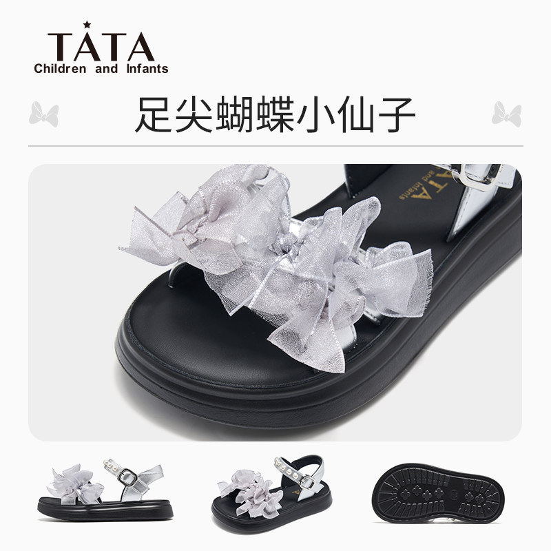 他她童鞋女童凉鞋夏儿童公主鞋珍珠芭蕾风鞋蝴蝶结凉鞋沙滩拖鞋,淘宝优惠券,粉丝福利购,淘宝优惠卷