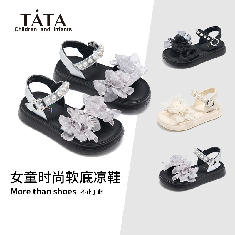 他她童鞋女童凉鞋夏儿童公主鞋珍珠芭蕾风鞋蝴蝶结凉鞋沙滩拖鞋,淘宝优惠券,粉丝福利购,淘宝优惠卷