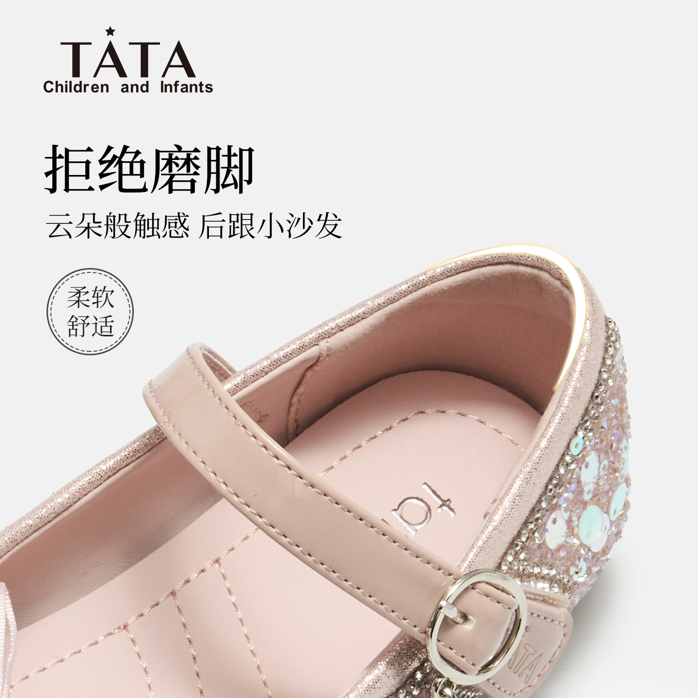 他她童鞋女童公主鞋2026春季新款女宝宝儿童单鞋小女孩闪闪水晶鞋,淘宝优惠券,粉丝福利购,淘宝优惠卷