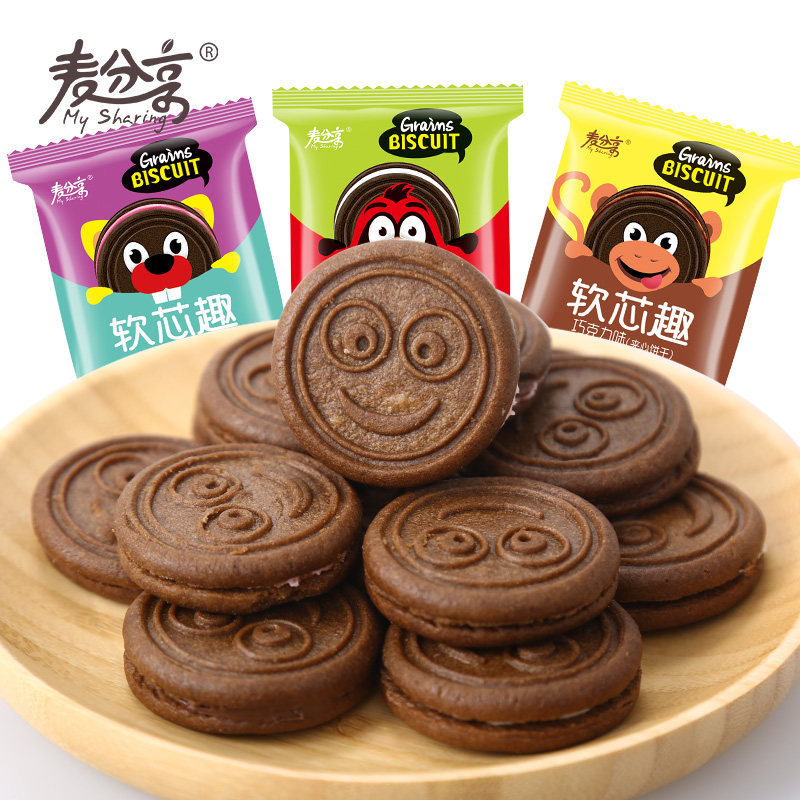 麦分享夹心独立袋装1斤巧克力饼干 麦分享食品夹心饼干