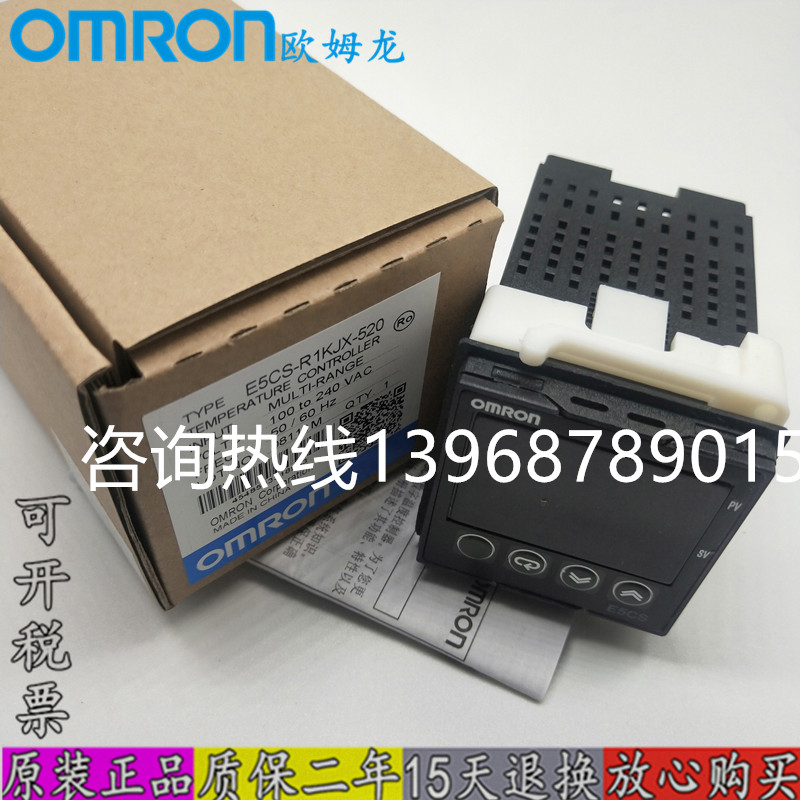 温控器正品E5CST-R1KJ/R1P E5CS-R1KJ/Q1KJX-520/522/-Q1KJX-528 - 图0