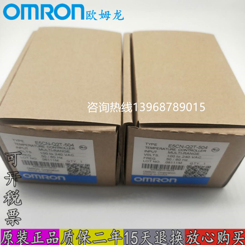 温控器正品E5CST-R1KJ/R1P E5CS-R1KJ/Q1KJX-520/522/-Q1KJX-528 - 图2