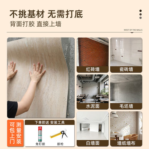 罗马白洞石软石饰面板外墙装饰柔性石材软瓷板仿洞石超薄贴皮背景 - 图2