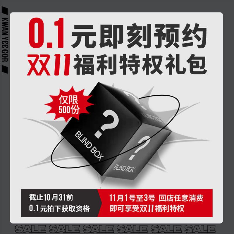 关二哥剃须膏皂修面泡沫毛刷打起泡 kwanyeegor男士剃须膏