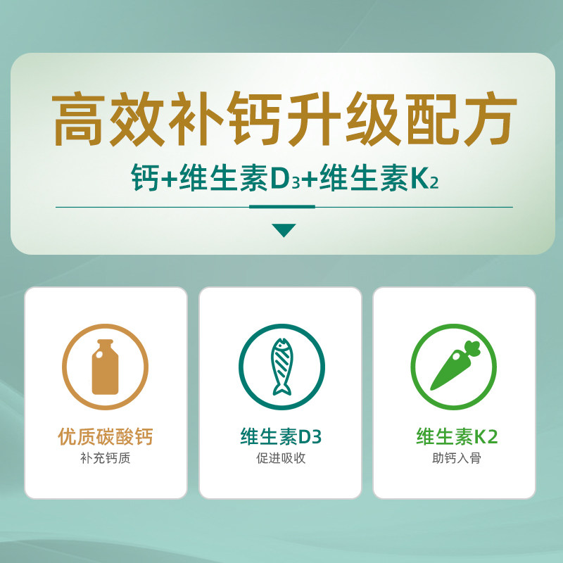 迪巧儿童钙维生素k2d3小儿维生素d 迪巧康合森钙铁锌/钙镁
