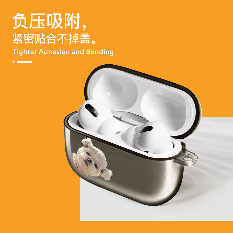 适用airpods4耳机保护套苹果无线蓝牙耳机壳airpodspro2代创意柴犬泰迪狗狗airpods3代透明软壳pro二代新三代,淘宝优惠券,粉丝福利购,淘宝优惠卷