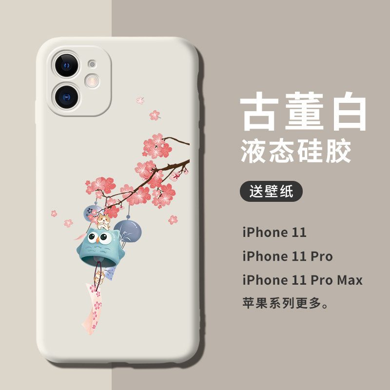 日系樱花手机壳推荐品牌 新人首单立减十元 21年6月 淘宝海外