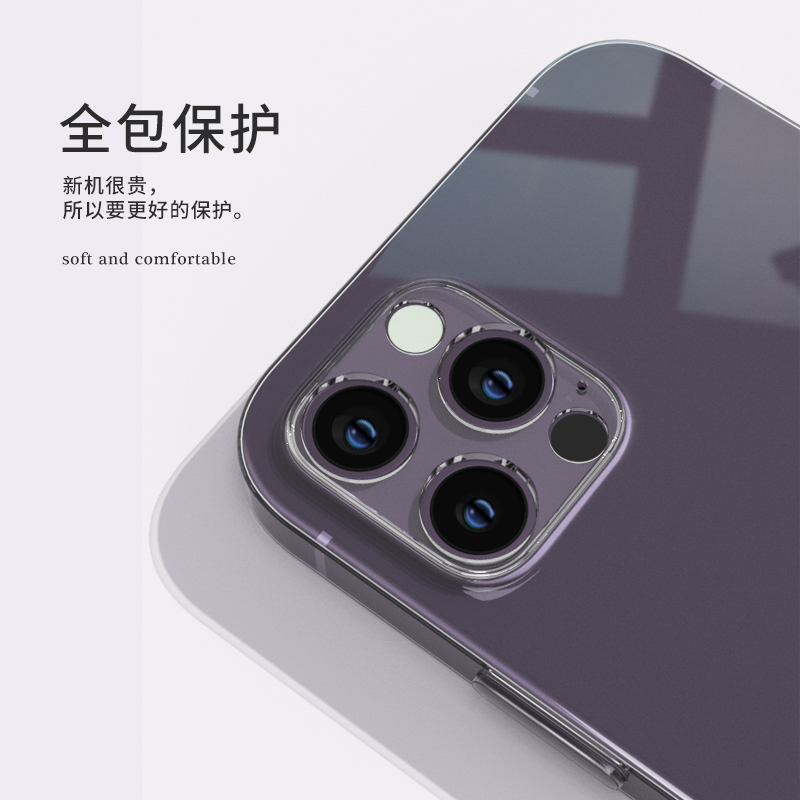 适用于苹果15promax透明手机壳iPhone14pro搞怪创意黑猫抱鸭苹果13镜头全包11promax透明12软壳xs新款11防摔 - 图2