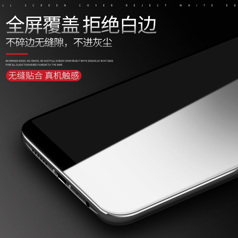 适用红米8A钢化膜全屏覆盖redmi 8手机高清膜小米M1908C3KE防爆玻璃模M1908C3IC抗指纹黑边外屏防刮刚化贴膜 - 图2