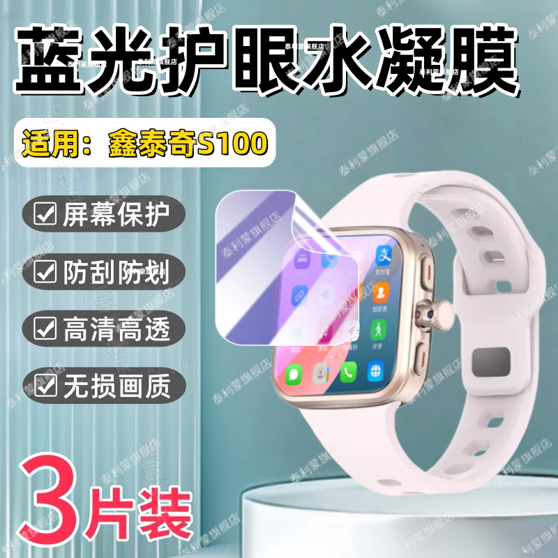 图2