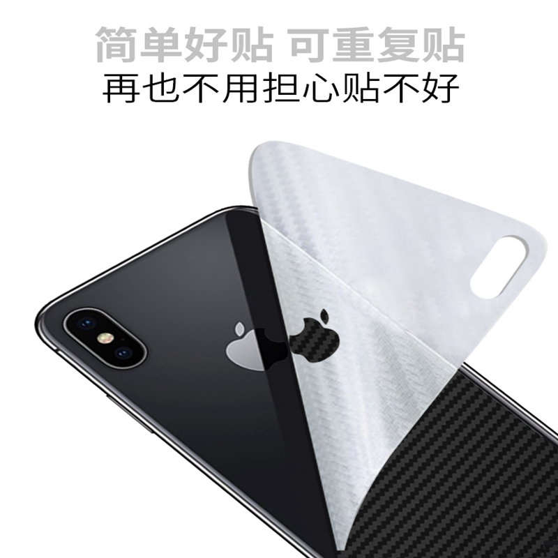 泰利蒙 适用华为P30pro手机保护膜HUAWEI p40改色彩膜ELE-AL00m后软模VOG-TL00抗指纹p50防刮滑碳纤维背贴纸 - 图2