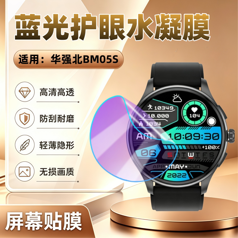 图2