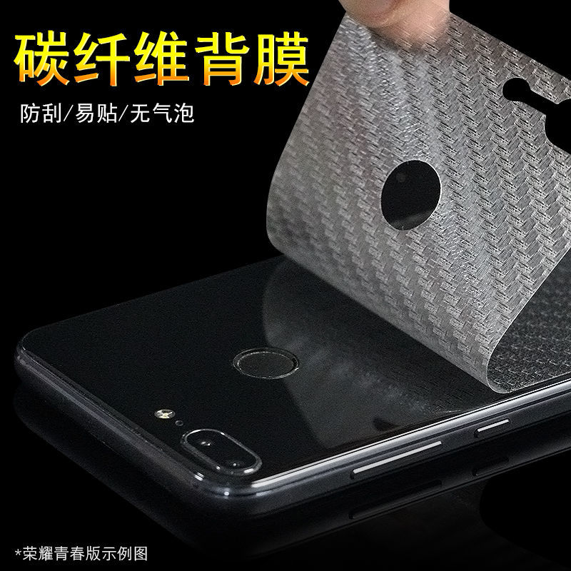 泰利蒙 适用荣耀MagicV5后膜vs3折叠手机背膜magicVS2后壳防刮V2RSR碳纤维保护膜v3半透明vs至臻透气软贴纸 - 图1
